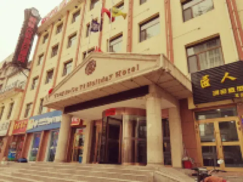 Minhe Tangxuan Guxuan Holiday Hotel فنادق في مين خه