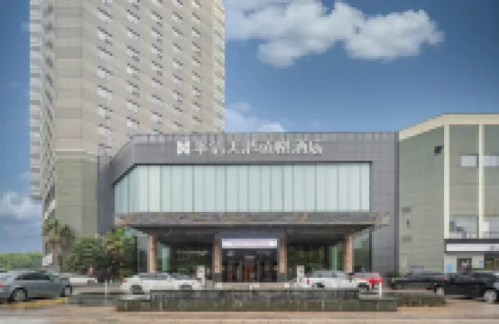 후아신 인터내셔널 호텔 닝보 닝보 호텔