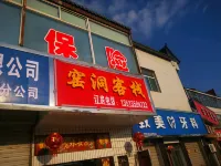 Yaodong Inn