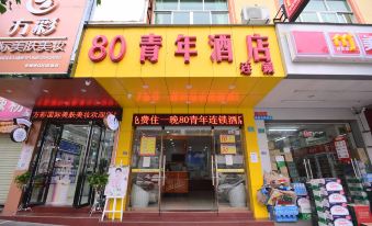 the 80youth Chain Hotel from Dongguan