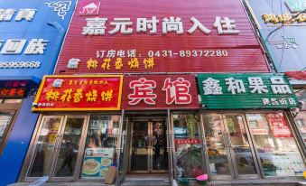 Changchun Jiayuan Fashion Check-in Hotel