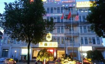 Super 8 Hotel (Shanghai Songjiang Chedun Movie City Nanyao Road)