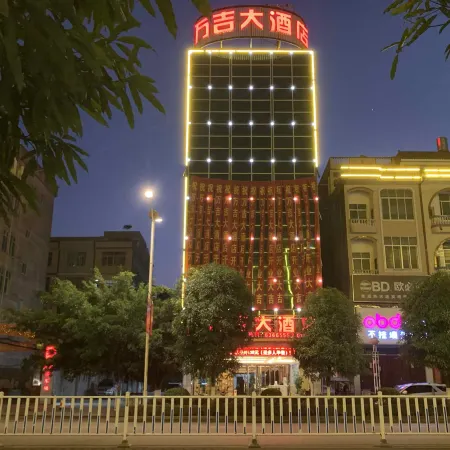 Jingxi Wanji Hotel