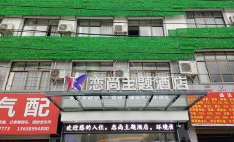 Xingyi Lianshang Theme Hotel
