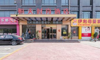 Hengtian Fashion Hotel