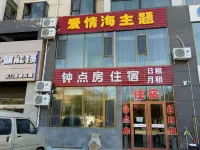Lvliang Aiqinghai Theme Apartment