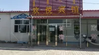 Huanyue Hotel
