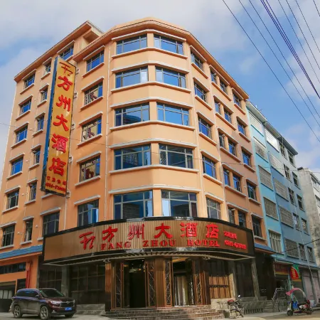 Zhenfeng Fangzhou Hotel Отели в г. Чженьфен