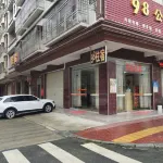 Luhe 98 Apartment Hotels in Luhe