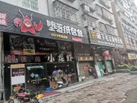 Wengyuan Shangcai Apartment Hotel a Wengyuan