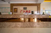 Guangxing Hotel