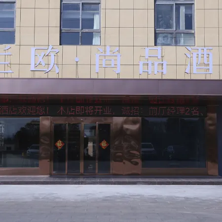 LANOU HOTEL