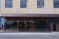 LANOU HOTEL Hotels in Gaoyou