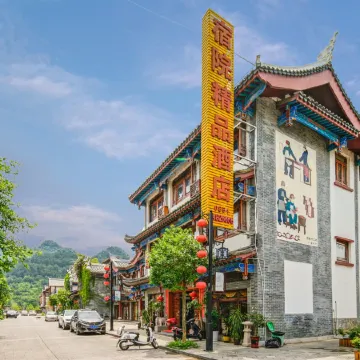 Libo Ancient Town Suyuan Boutique Homestay