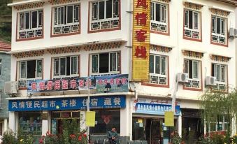 Heishui Xibri Customs Inn