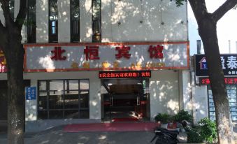 Beiheng Hotel