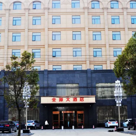 Anlu Quanyuan Hotel