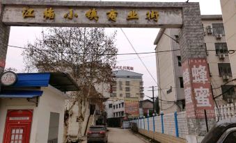 Xiangtan Times Hotel