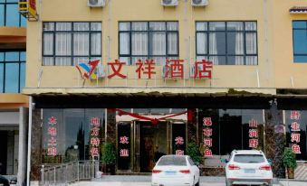 Wenxiang Hotel