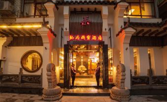 Zhangjiajie Xiangfu Lijia Hotel