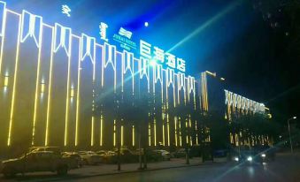 Juhai Hotel