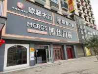 Changning Sunshine Theme Hotel Hotels near ZiYang BuXingJie