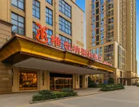 Vienna International Hotel (Hangzhou Olympic Sports Expo Center) Отели рядом с достопримечательностью «Чжэцзян Фуао Муште»
