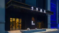 JI Hotel (Nanning Convention and Exhibition Center) Các khách sạn ở Nam Ninh