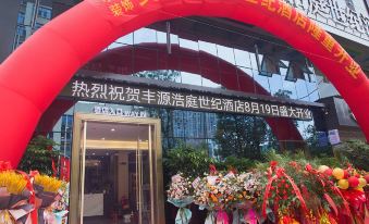 Jianshi Fengyuan Haoting Century Hotel