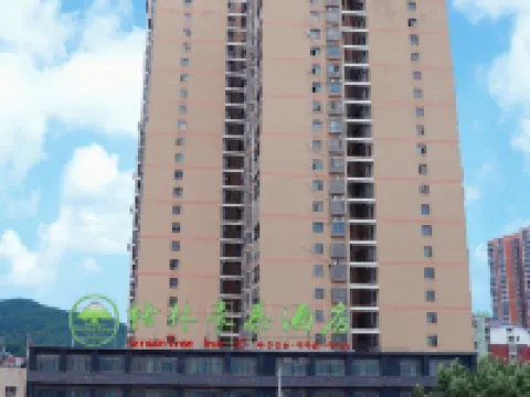 GreenTree Inn(Huangshi North Station Huahu Daquan Road) Hotels in Huangshi