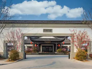 安德湖涵田飯店