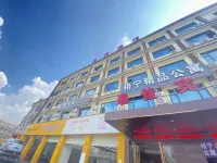 Ningbo Yijia Hotel