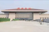 Jinhai Zhixing Business Hotel (Dengzhou Railway Station) Hotels in Dengzhou