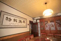 Hongfu Business Hotel Jiuhuashan