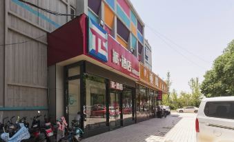 Pai Hotel (Jinan Shandong International Convention and Exhibition Center Dikou Road Branch) - Housity