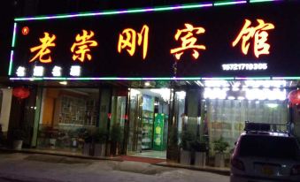 Taijiang Lao Chonggang Hotel