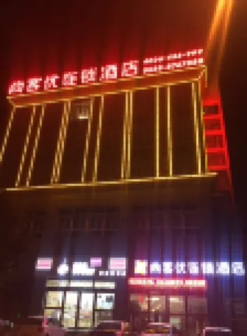 Shankee Hotel (Bozhou Lixin Min'an Road)