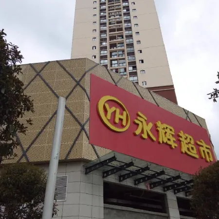 Fuyang Huanju Hotel