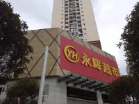 Fuyang Huanju Hotel Hotel in zona Shi Er Bei Hou Underground Crack Scenic Spot