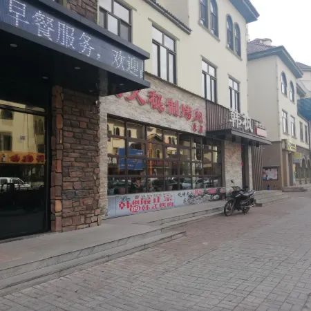 Benxi Muzi Manju Boutique Business Hotel
