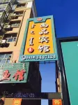 Dulbert Shangpin Hotel