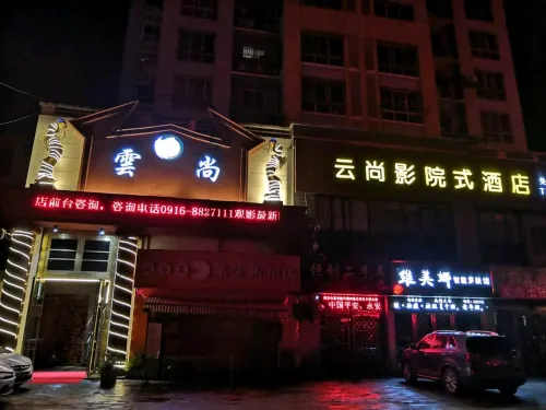 Yunshang Hotel - 2-Star