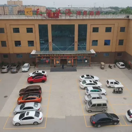 Xinxiang Tianhe Bath Business Hotel