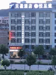 Lufeng Tianying Hotel - Gym