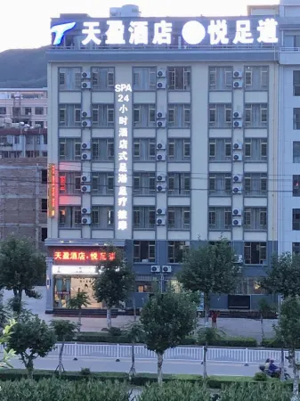 Lufeng Tianying Hotel