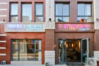 Zichen Express Hotel (Yaohai Wholesale Market) Hotels near Seventh Anhui Flower Expo