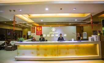 Jinsong Express Hotel (Shuozhou South Development Road Store)