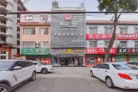 xixiashangpinjiaxingainianbinguan