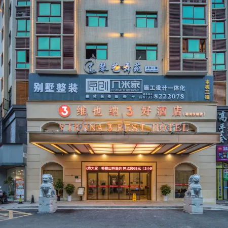 Vienna 3 Best Hotel (Chenzhou Rucheng)