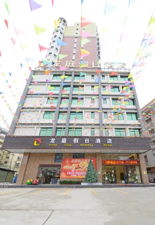 Longting Holiday Hostel